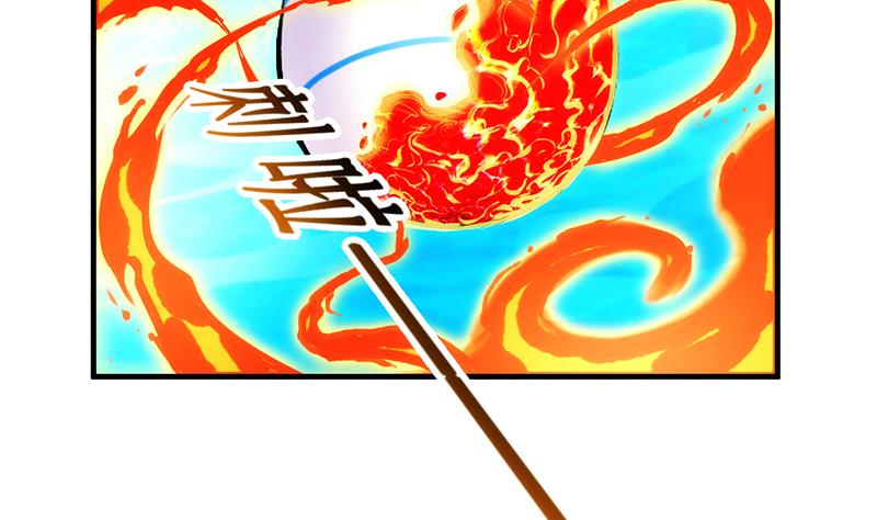 Reward 100 Million Lives at the Beginning Chapter 120 - halaman 33