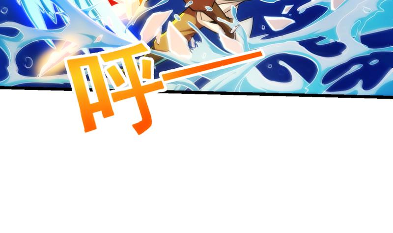 Reward 100 Million Lives at the Beginning Chapter 121 - halaman 24