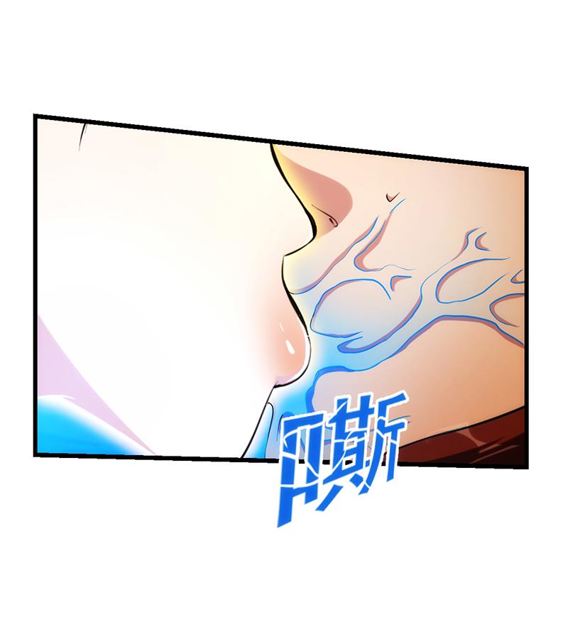 Reward 100 Million Lives at the Beginning Chapter 121 - halaman 30