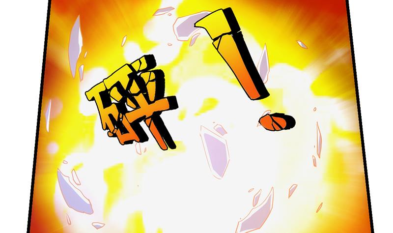 Reward 100 Million Lives at the Beginning Chapter 121 - halaman 8