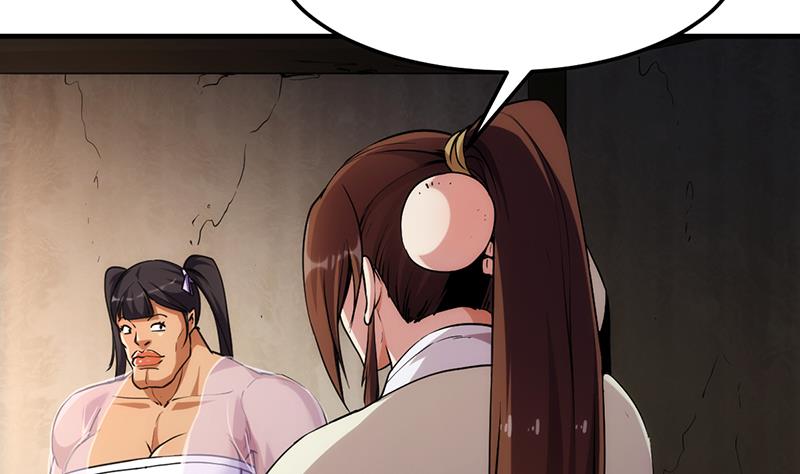 Reward 100 Million Lives at the Beginning Chapter 122 - halaman 12