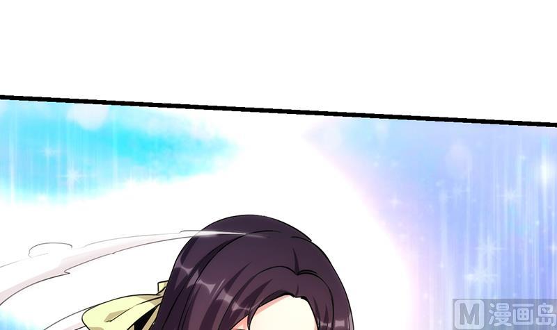 Reward 100 Million Lives at the Beginning Chapter 122 - halaman 31