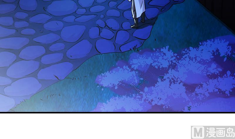 Reward 100 Million Lives at the Beginning Chapter 125 - halaman 7