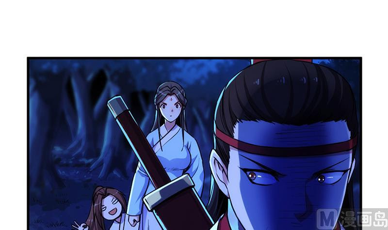 Reward 100 Million Lives at the Beginning Chapter 126 - halaman 22