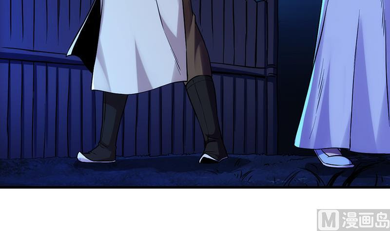 Reward 100 Million Lives at the Beginning Chapter 126 - halaman 34