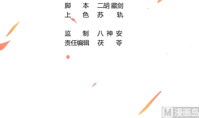 Reward 100 Million Lives at the Beginning Chapter 126 - halaman 4
