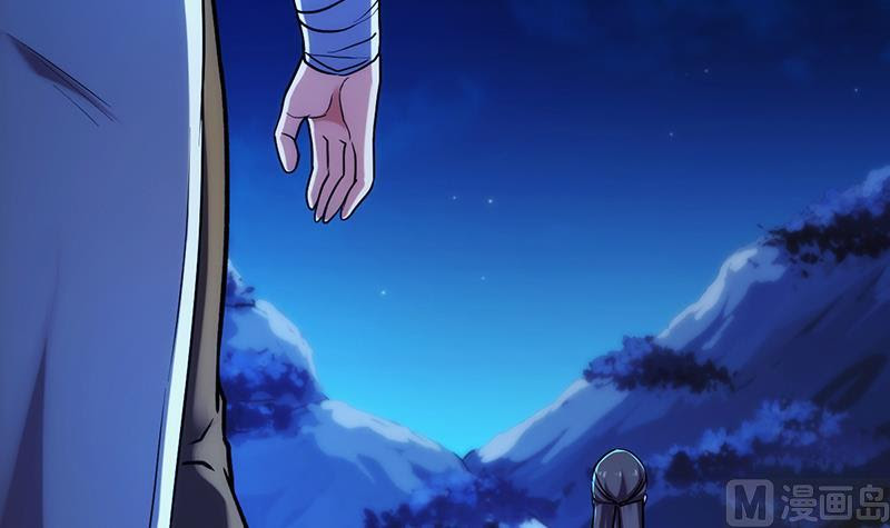 Reward 100 Million Lives at the Beginning Chapter 126 - halaman 40