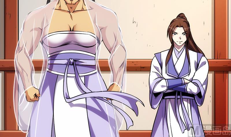 Reward 100 Million Lives at the Beginning Chapter 128 - halaman 25