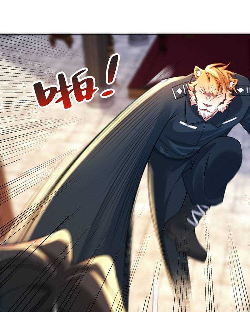 Reward 100 Million Lives at the Beginning Chapter 16 - halaman 32