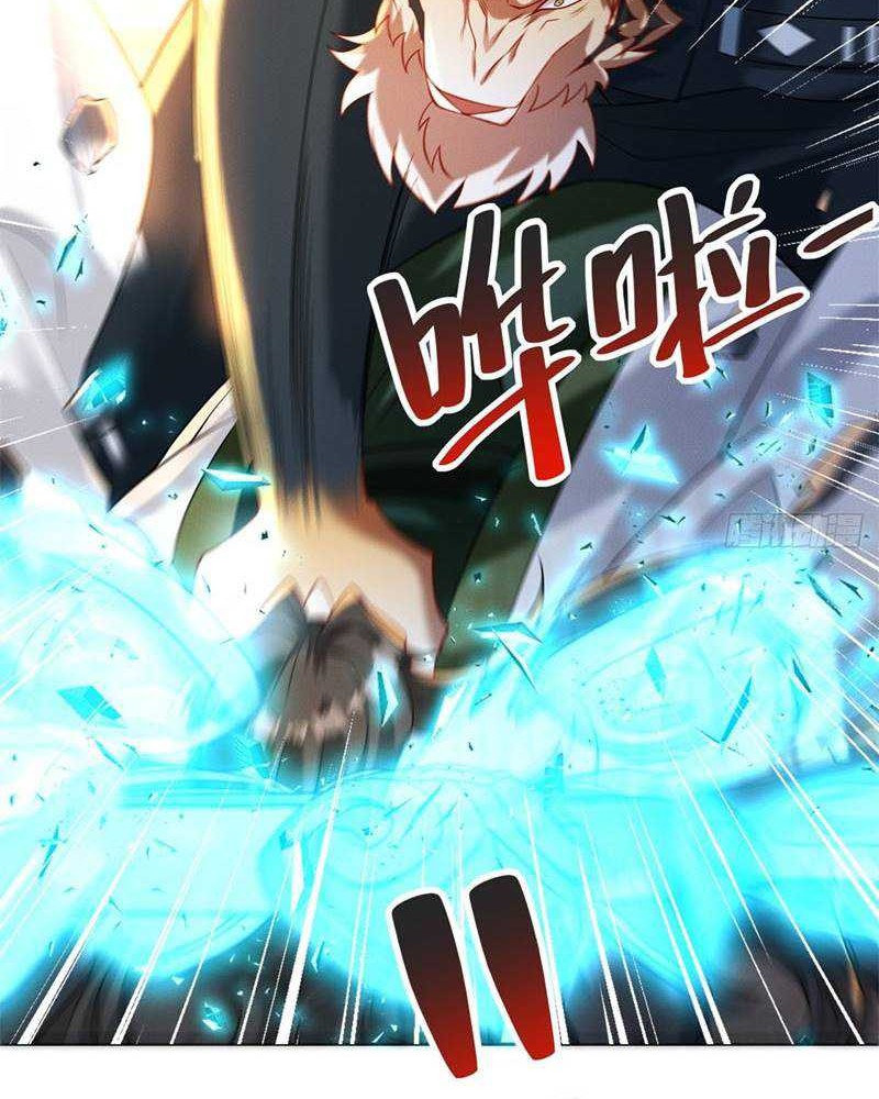 Reward 100 Million Lives at the Beginning Chapter 16 - halaman 34