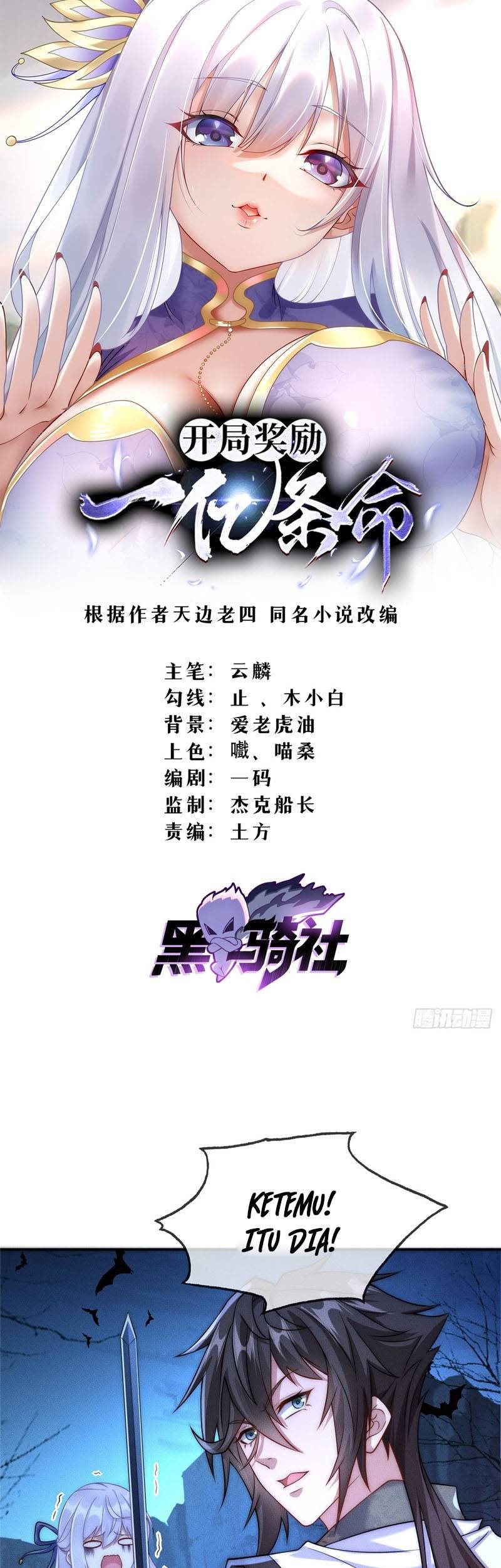 Reward 100 Million Lives at the Beginning Chapter 2 - halaman 2
