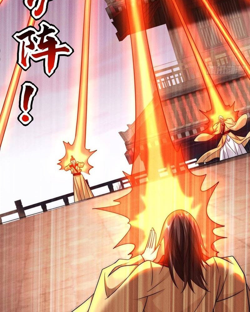 Reward 100 Million Lives at the Beginning Chapter 20 - halaman 9