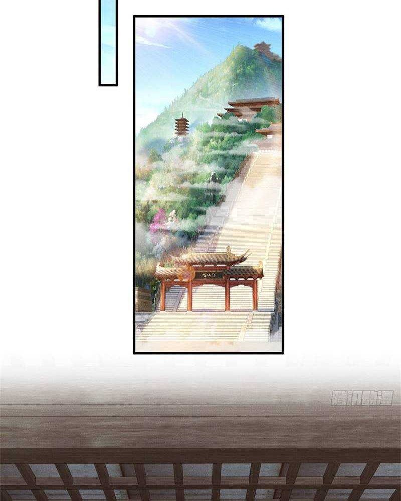 Reward 100 Million Lives at the Beginning Chapter 21 - halaman 13