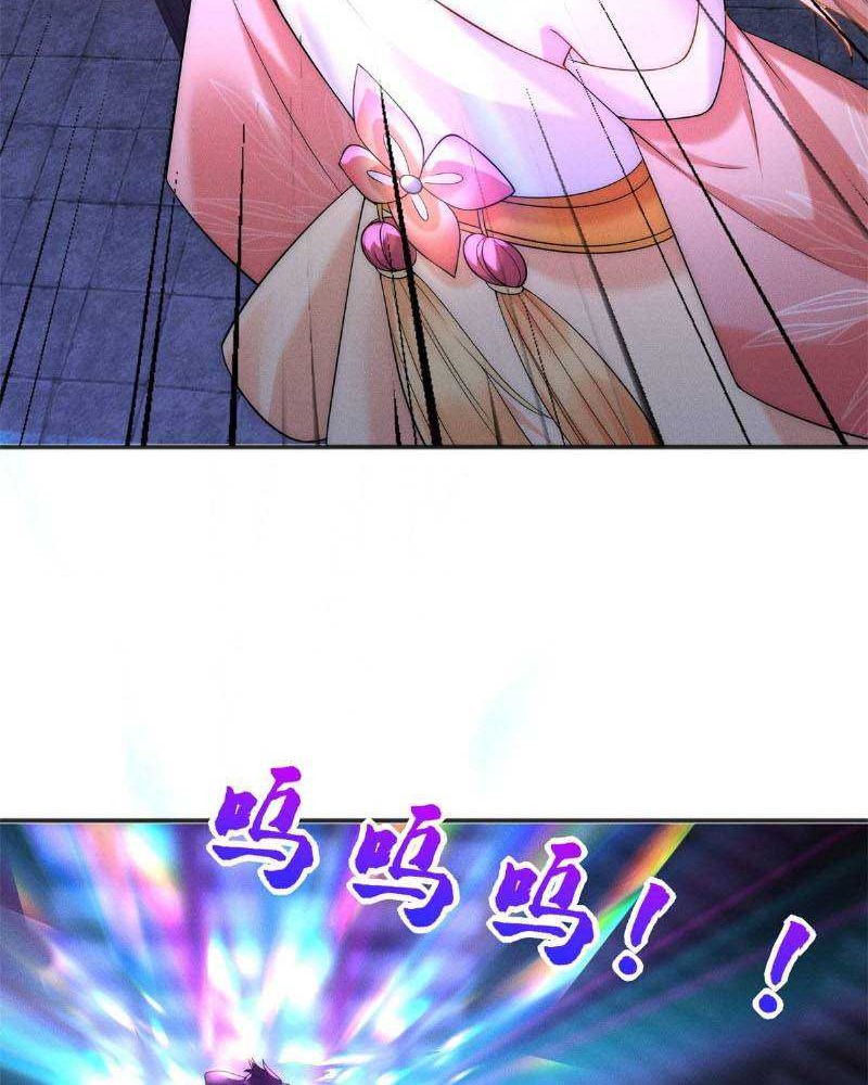 Reward 100 Million Lives at the Beginning Chapter 21 - halaman 31