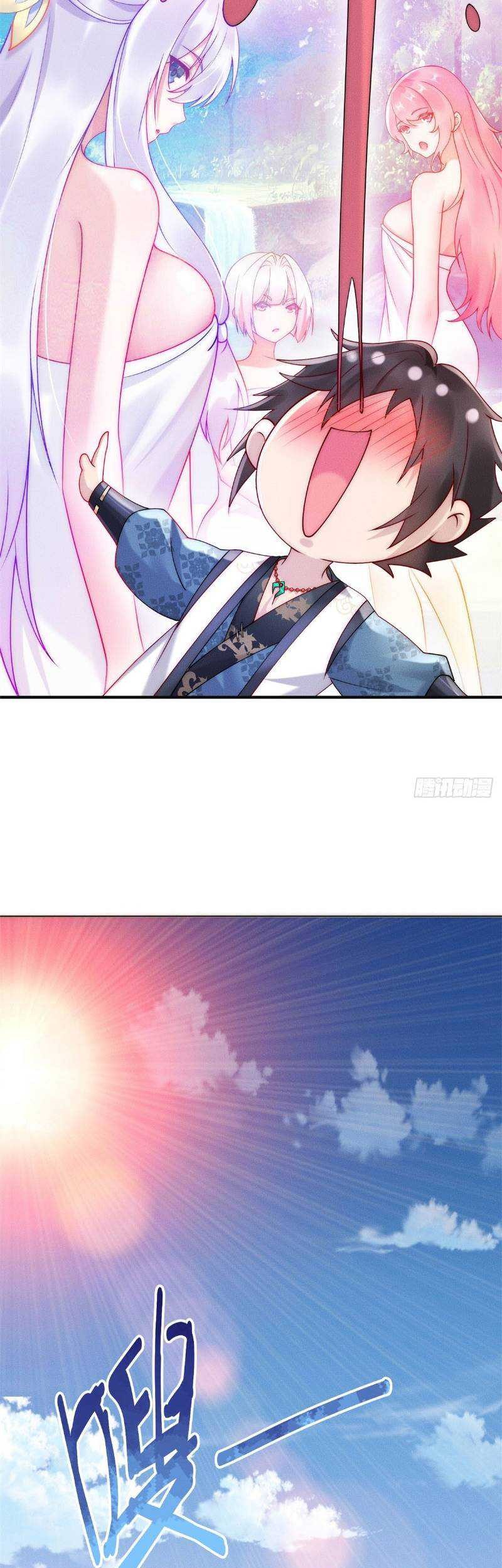 Reward 100 Million Lives at the Beginning Chapter 28 - halaman 32