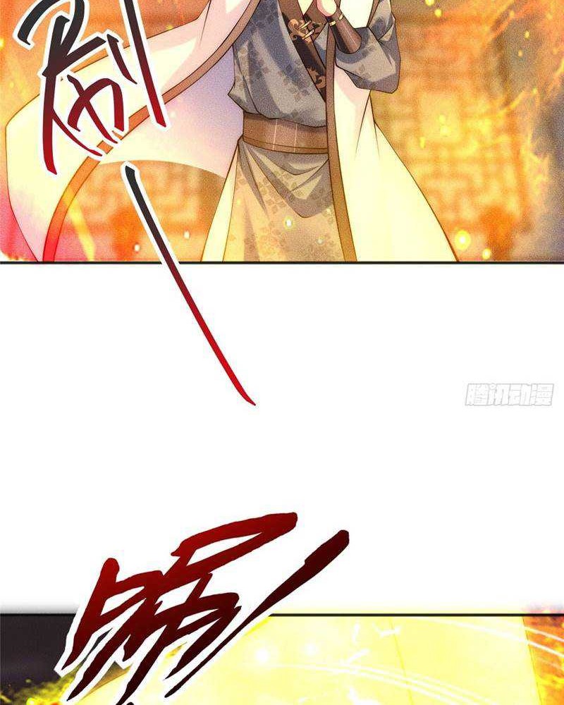 Reward 100 Million Lives at the Beginning Chapter 29 - halaman 9