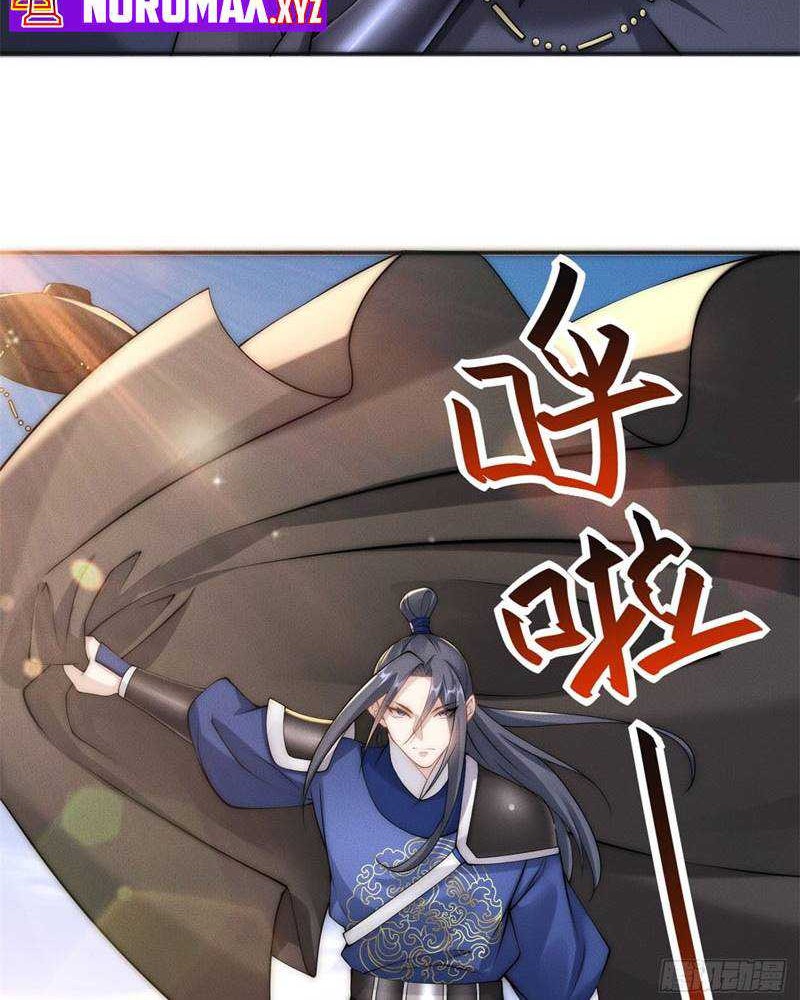 Reward 100 Million Lives at the Beginning Chapter 34 - halaman 17