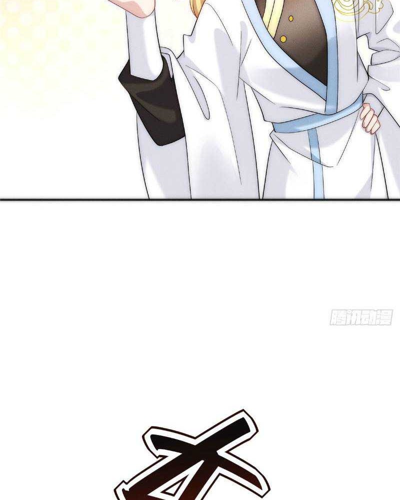 Reward 100 Million Lives at the Beginning Chapter 35 - halaman 21