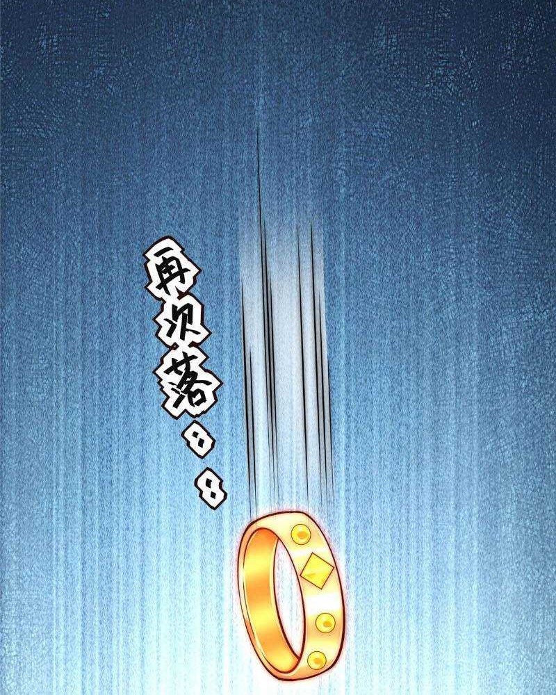Reward 100 Million Lives at the Beginning Chapter 35 - halaman 23