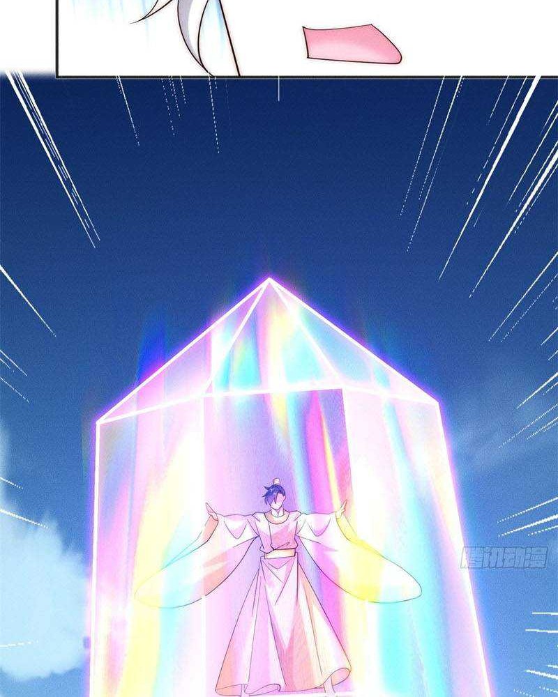 Reward 100 Million Lives at the Beginning Chapter 36 - halaman 15