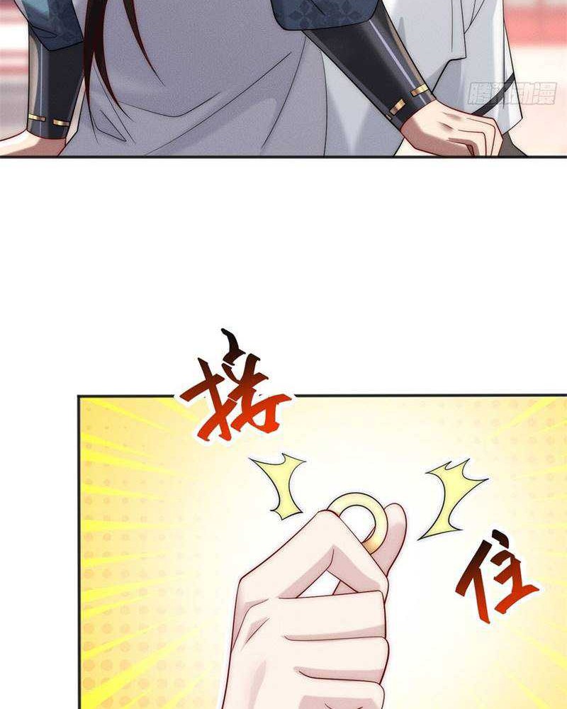 Reward 100 Million Lives at the Beginning Chapter 36 - halaman 5