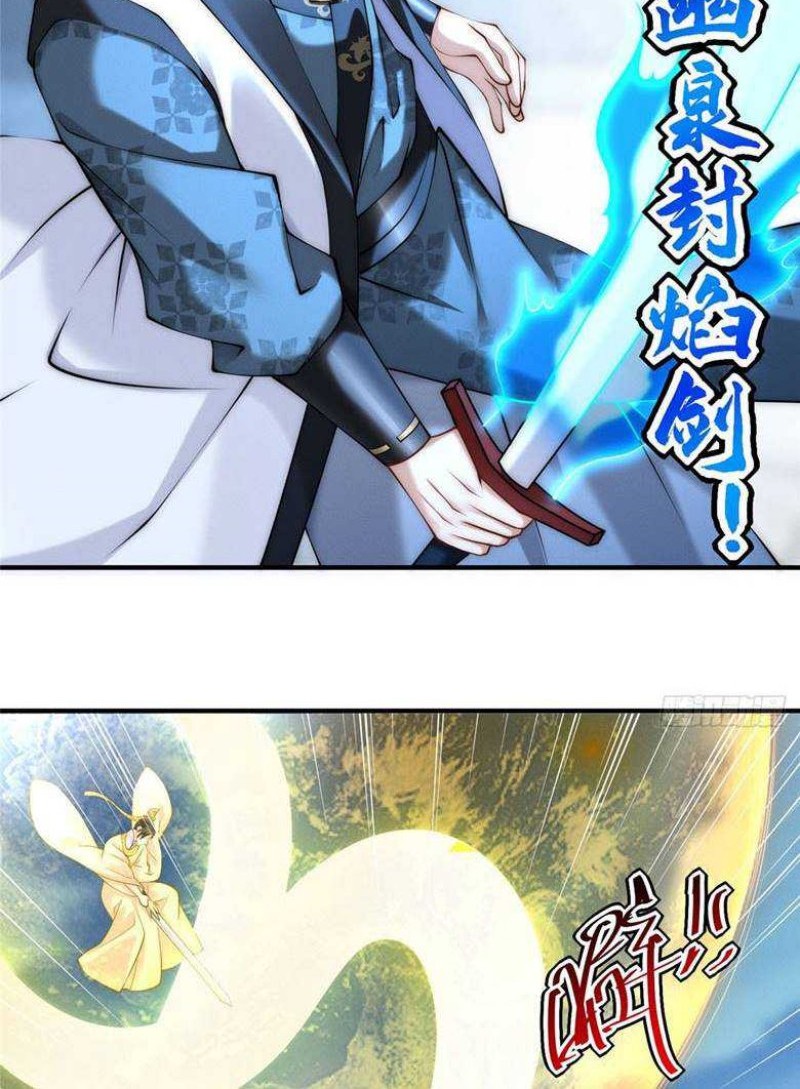 Reward 100 Million Lives at the Beginning Chapter 37 - halaman 5