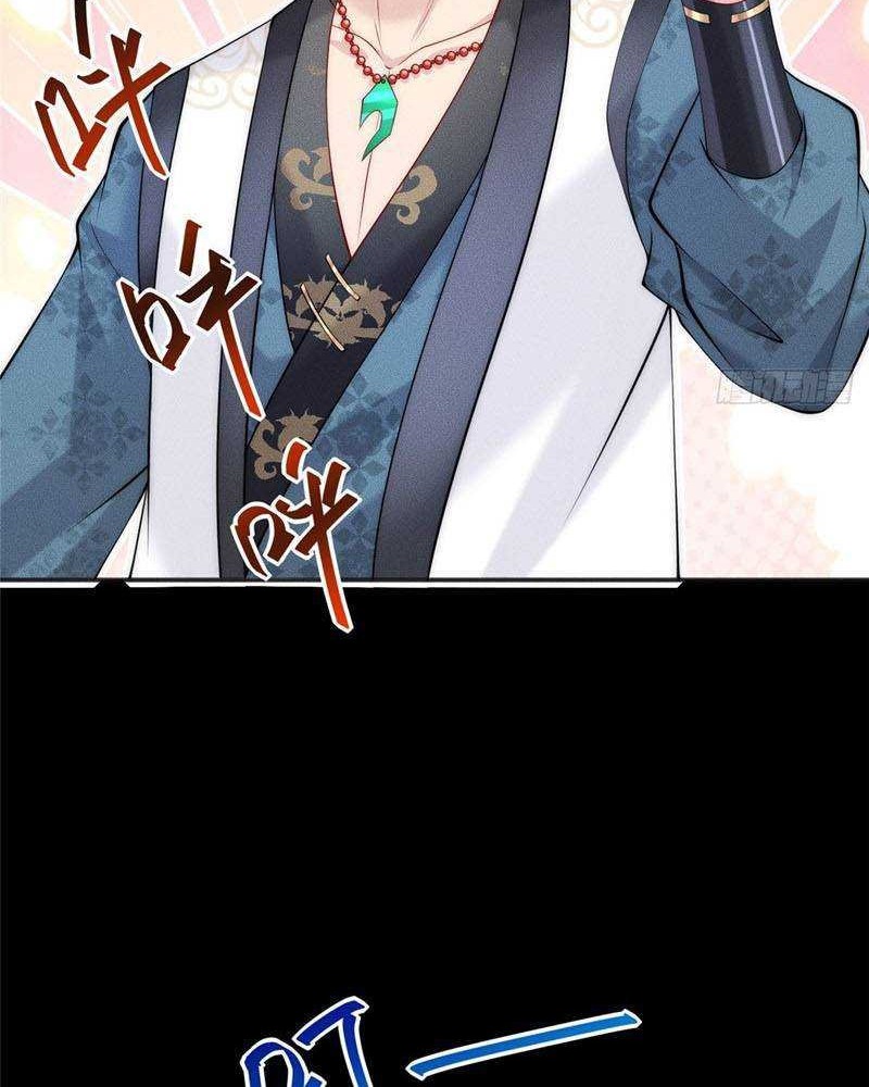 Reward 100 Million Lives at the Beginning Chapter 38 - halaman 19
