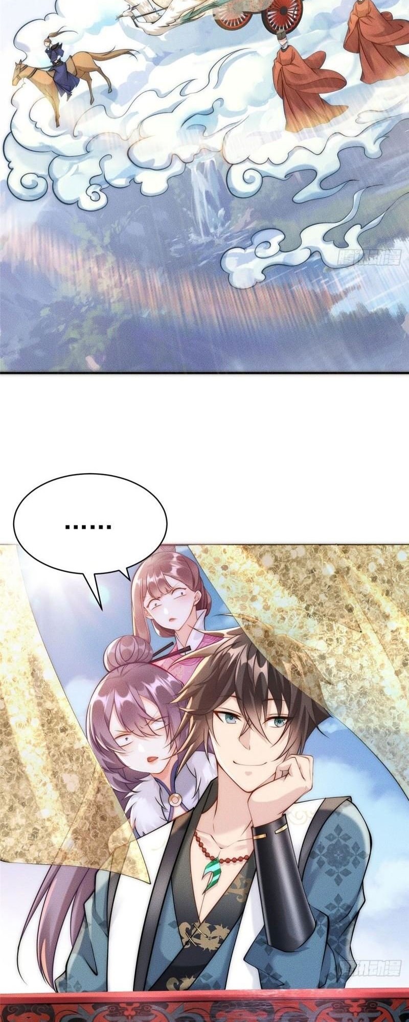 Reward 100 Million Lives at the Beginning Chapter 45 - halaman 13