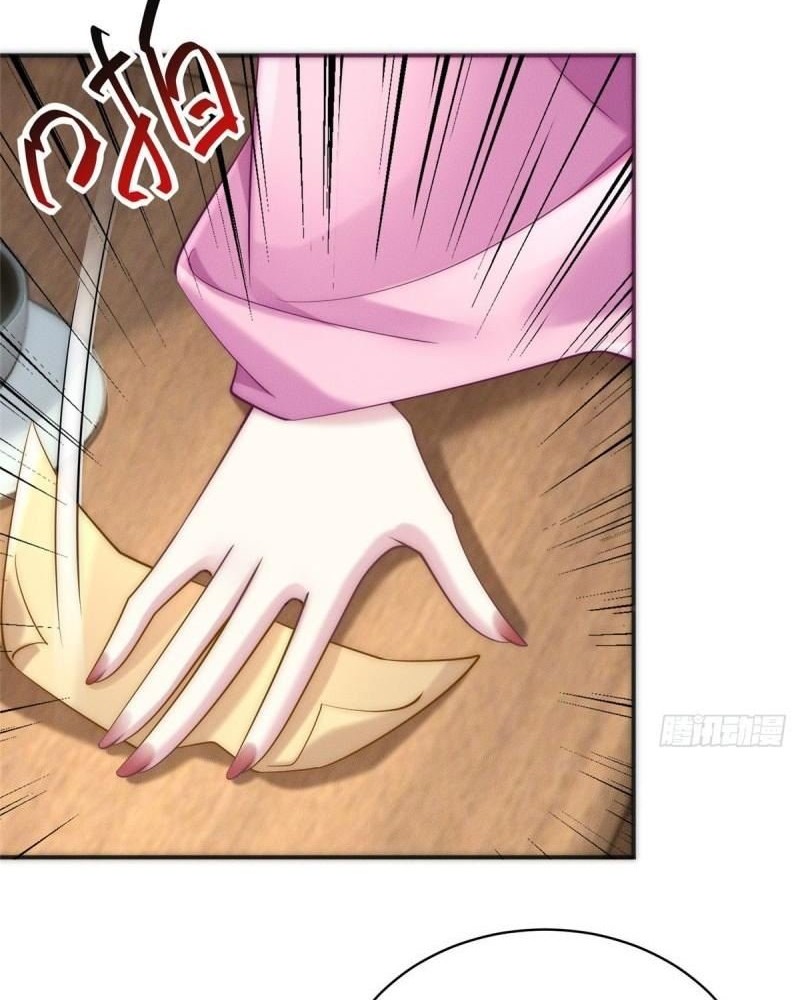 Reward 100 Million Lives at the Beginning Chapter 46 - halaman 35