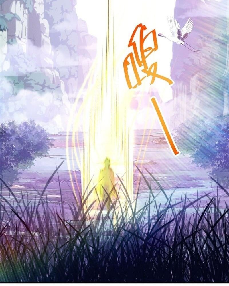 Reward 100 Million Lives at the Beginning Chapter 56 - halaman 29