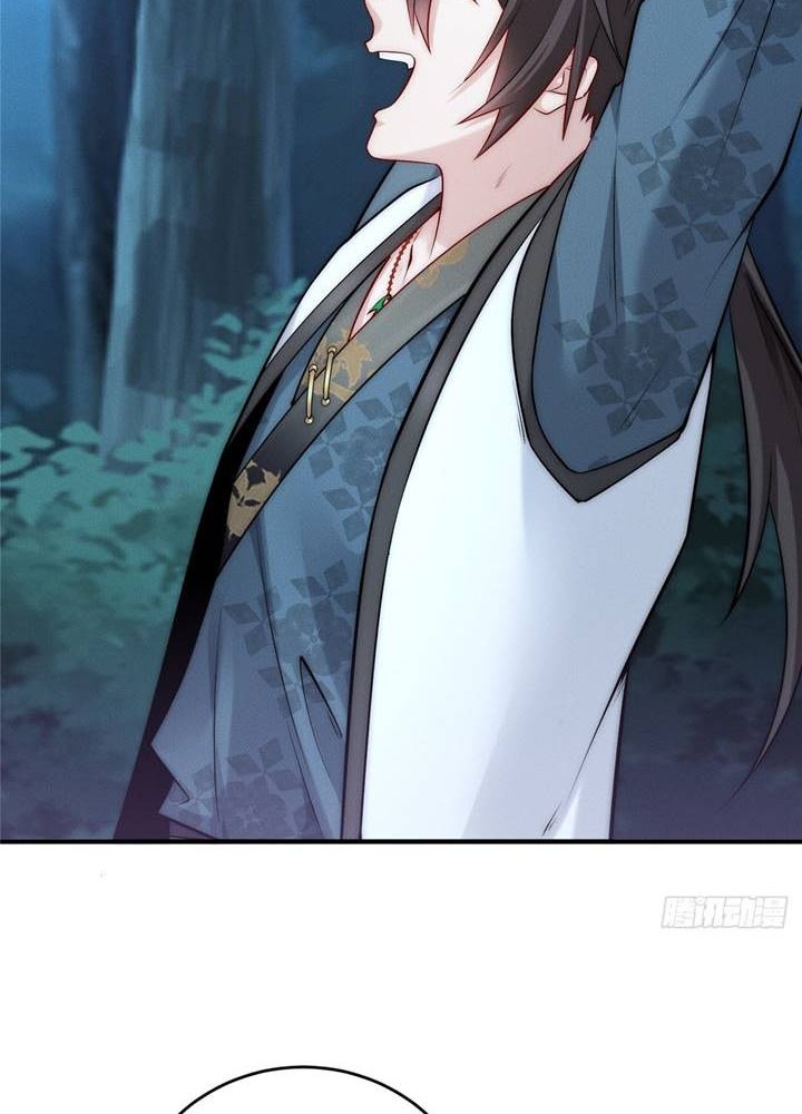 Reward 100 Million Lives at the Beginning Chapter 6 - halaman 17