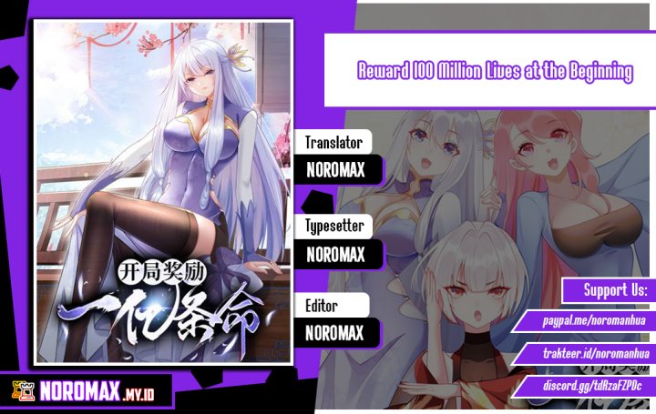 Reward 100 Million Lives at the Beginning Chapter 67 - halaman 1