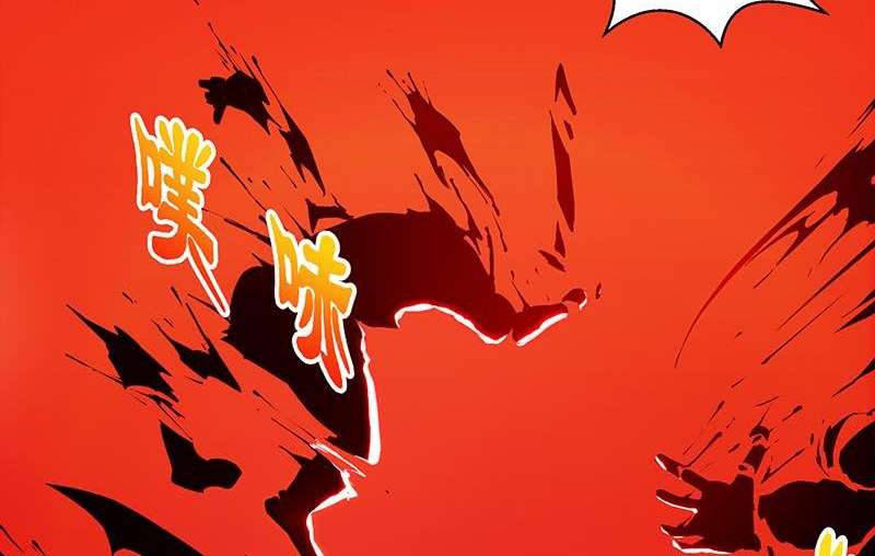 Reward 100 Million Lives at the Beginning Chapter 72 - halaman 11