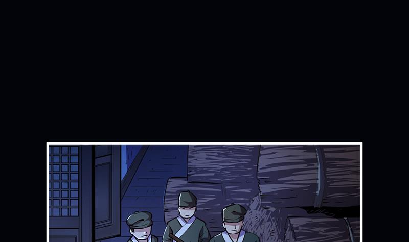Reward 100 Million Lives at the Beginning Chapter 76 - halaman 20