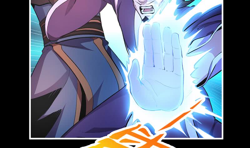 Reward 100 Million Lives at the Beginning Chapter 78 - halaman 21