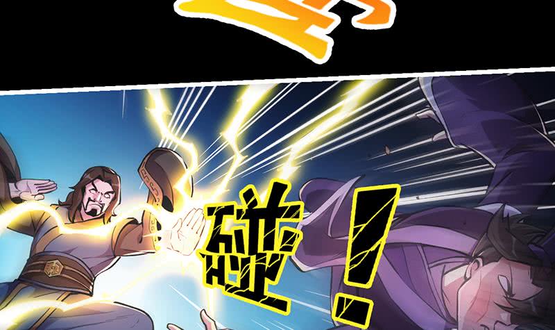 Reward 100 Million Lives at the Beginning Chapter 78 - halaman 22