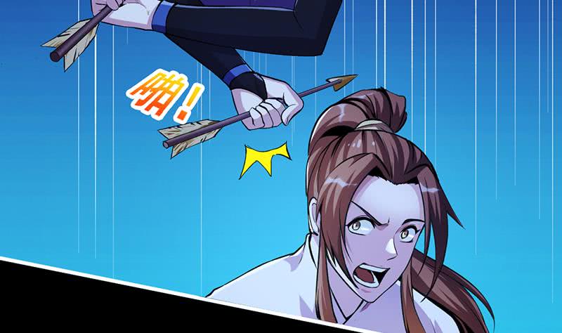 Reward 100 Million Lives at the Beginning Chapter 81 - halaman 8