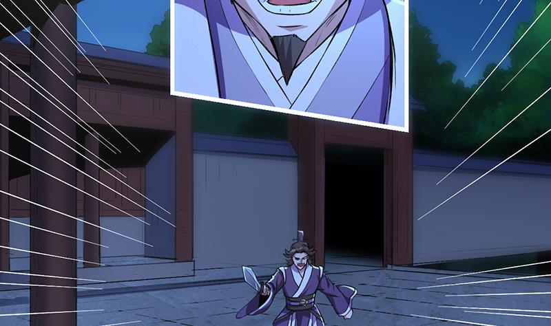 Reward 100 Million Lives at the Beginning Chapter 82 - halaman 21
