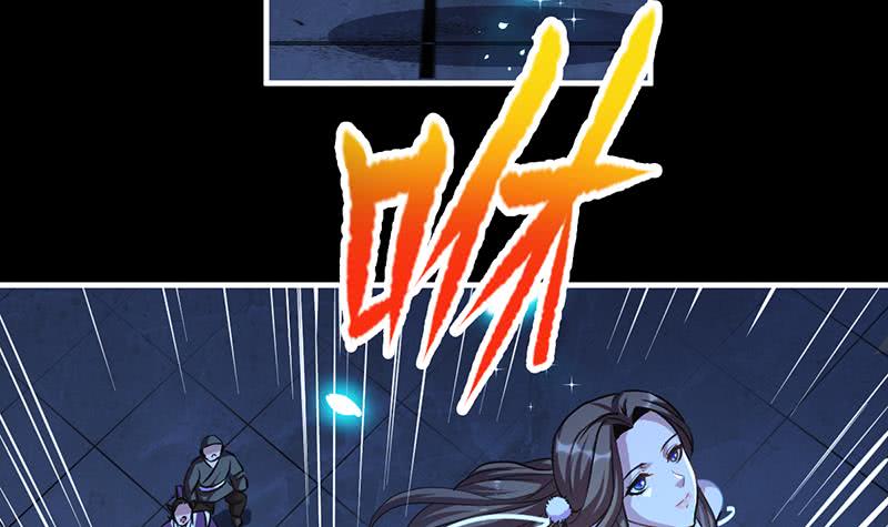 Reward 100 Million Lives at the Beginning Chapter 84 - halaman 34