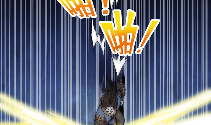 Reward 100 Million Lives at the Beginning Chapter 86 - halaman 11