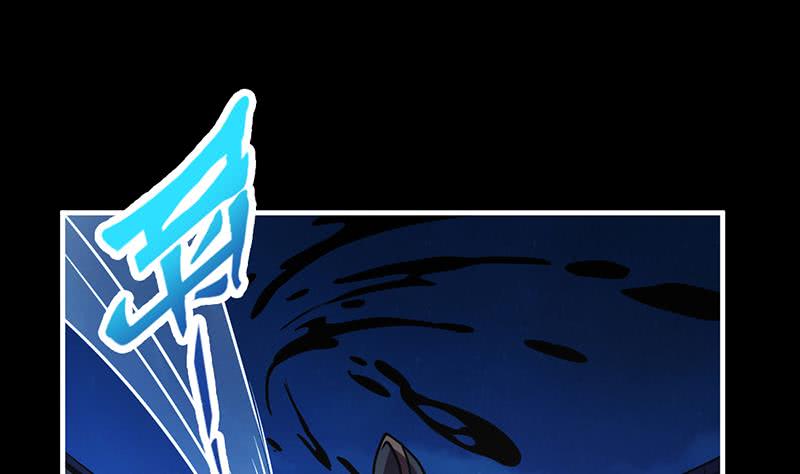 Reward 100 Million Lives at the Beginning Chapter 87 - halaman 35