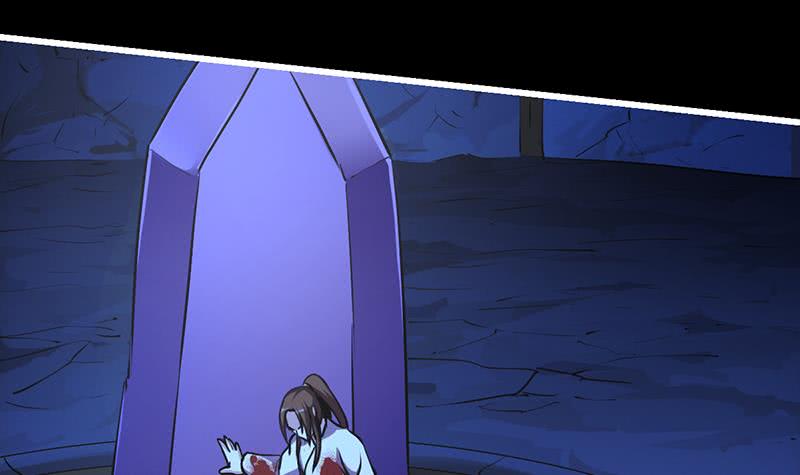 Reward 100 Million Lives at the Beginning Chapter 88 - halaman 31