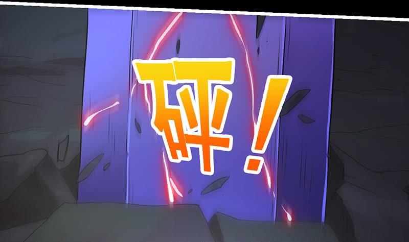 Reward 100 Million Lives at the Beginning Chapter 88 - halaman 39