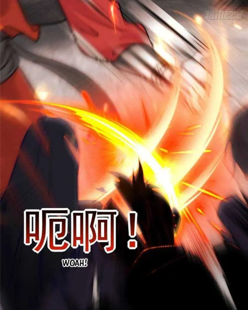Reward 100 Million Lives at the Beginning Chapter 9 - halaman 23