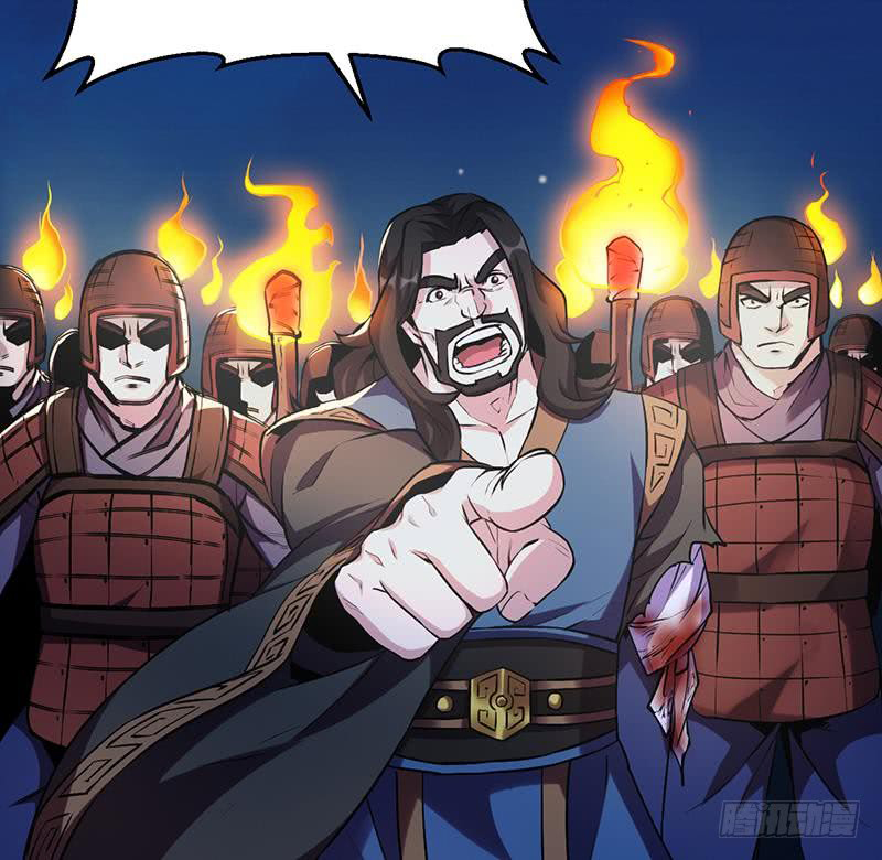 Reward 100 Million Lives at the Beginning Chapter 93 - halaman 38