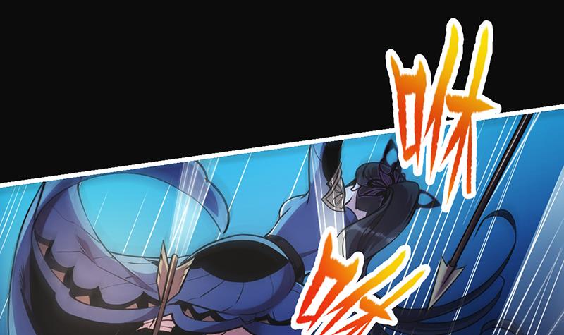 Reward 100 Million Lives at the Beginning Chapter 95 - halaman 11