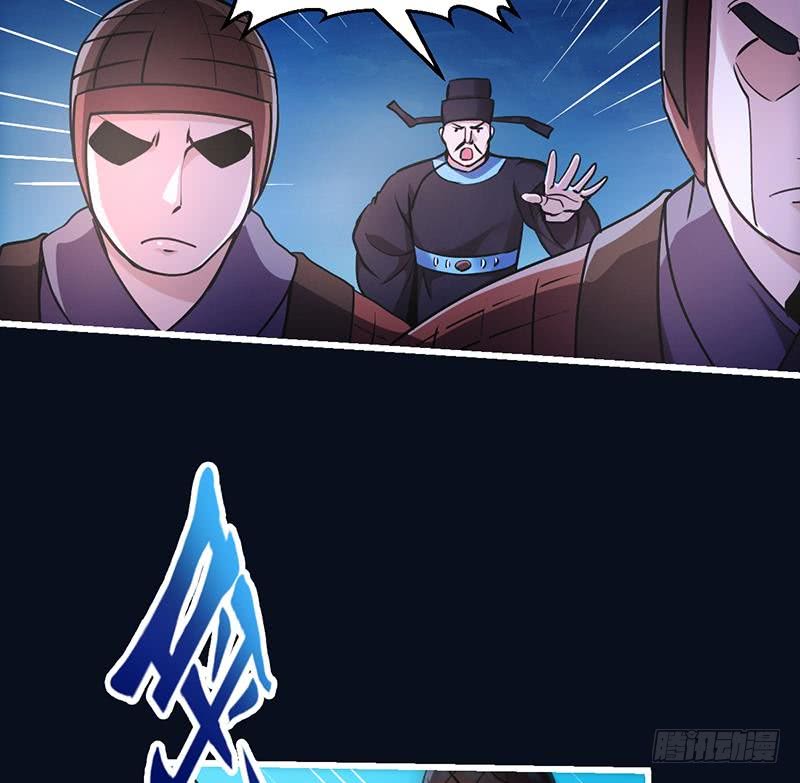 Reward 100 Million Lives at the Beginning Chapter 95 - halaman 28