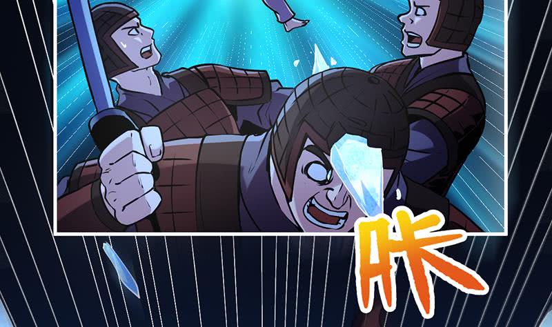 Reward 100 Million Lives at the Beginning Chapter 95 - halaman 31