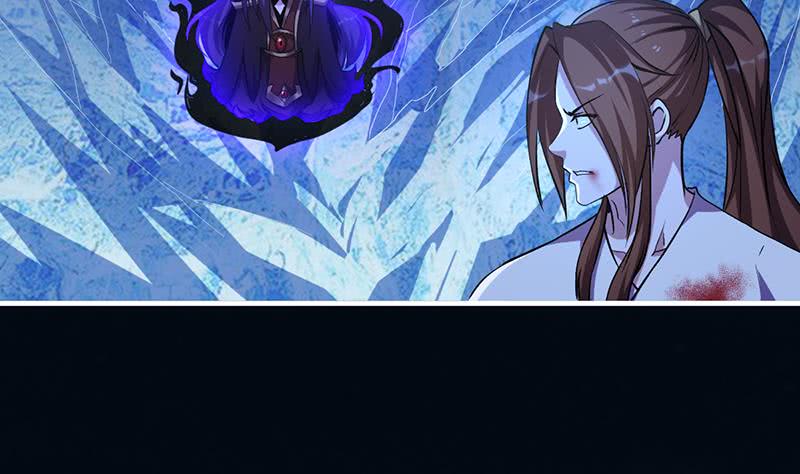 Reward 100 Million Lives at the Beginning Chapter 96 - halaman 19