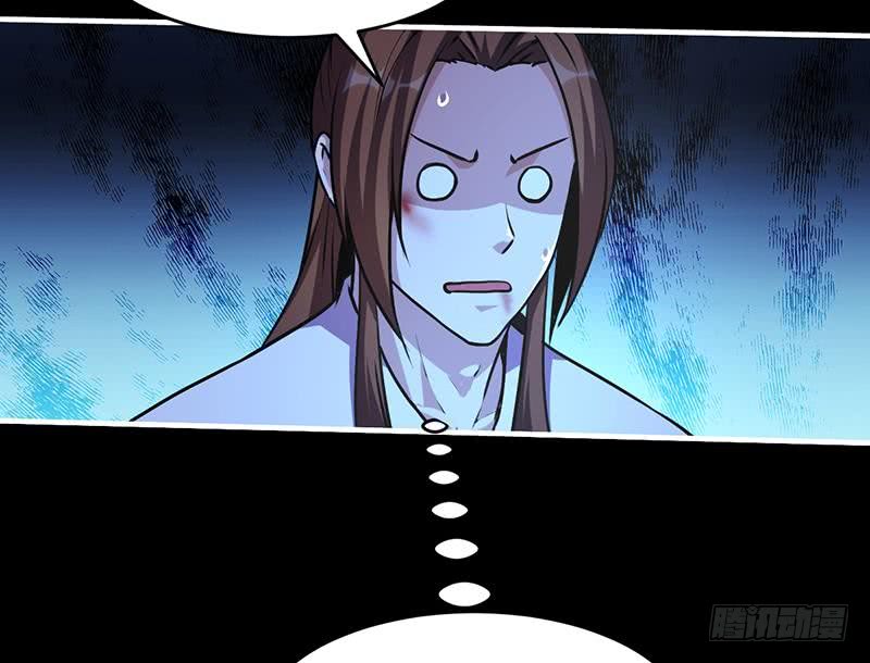 Reward 100 Million Lives at the Beginning Chapter 97 - halaman 27